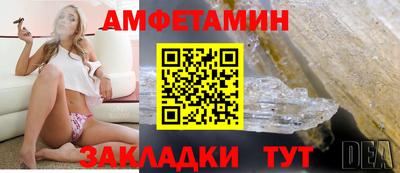 прущая мука Ногинск
