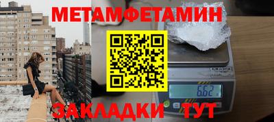 прущая мука Ногинск