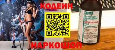 круглые Ноябрьск