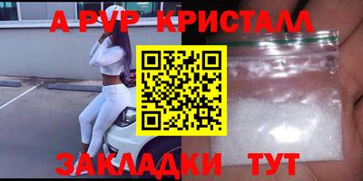 круглые Ноябрьск