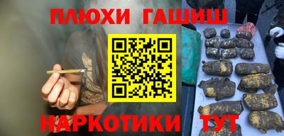кокаин Отрадный