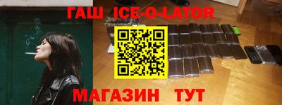 круглые Ноябрьск