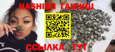 прущая мука Ногинск
