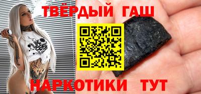 круглые Ноябрьск