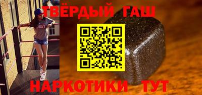 гидра Норильск