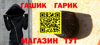 гидра Норильск