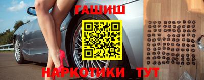 круглые Ноябрьск
