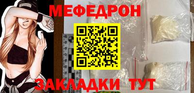 гидра Норильск