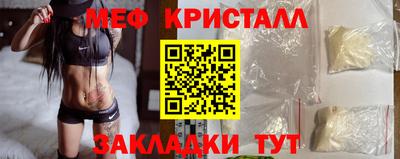 гидра Норильск