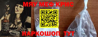 гидра Норильск