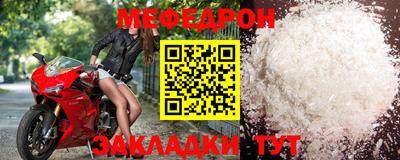 прущая мука Ногинск