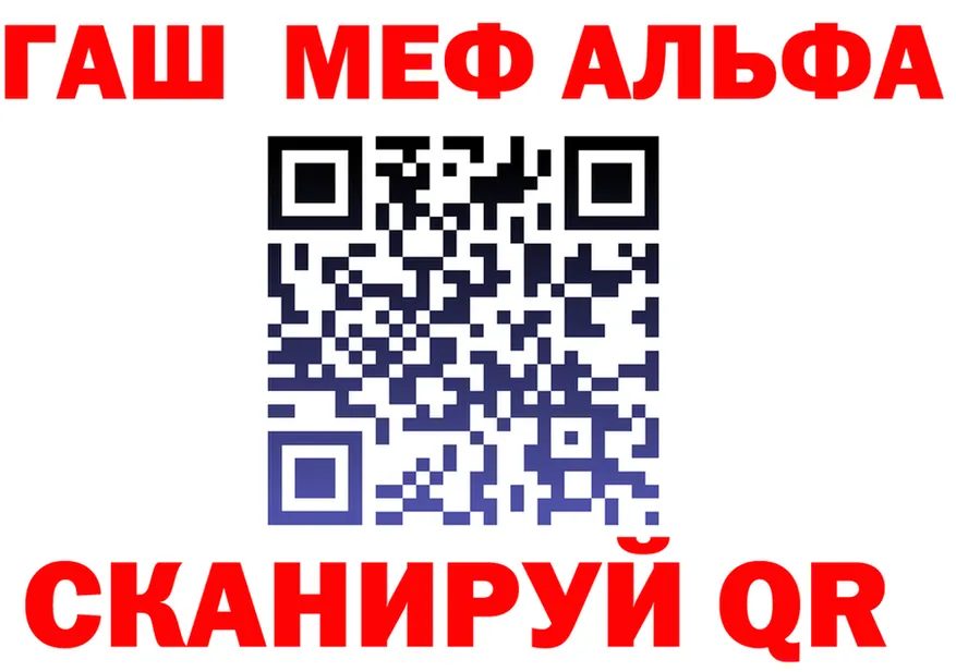 АМФ 98% зеркало площадка OMG Апрелевка