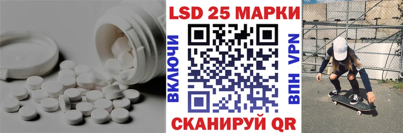 купить наркоту  omg tor  Лсд 25 экстази кислота  Апрелевка 