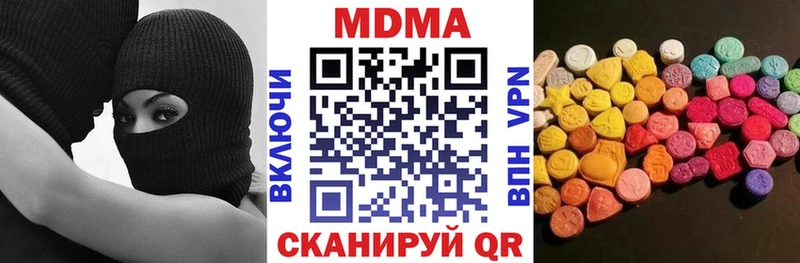 MDMA Molly kraken ССЫЛКА Апрелевка