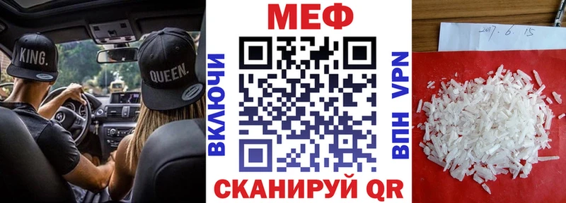 МЯУ-МЯУ 4 MMC  hydra tor  Апрелевка  где можно купить  
