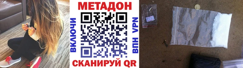 МЕТАДОН мёд  купить  цена  Апрелевка 
