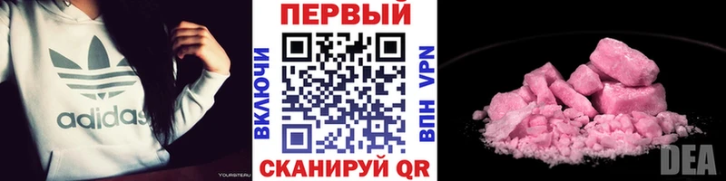 Метамфетамин Methamphetamine  Апрелевка 