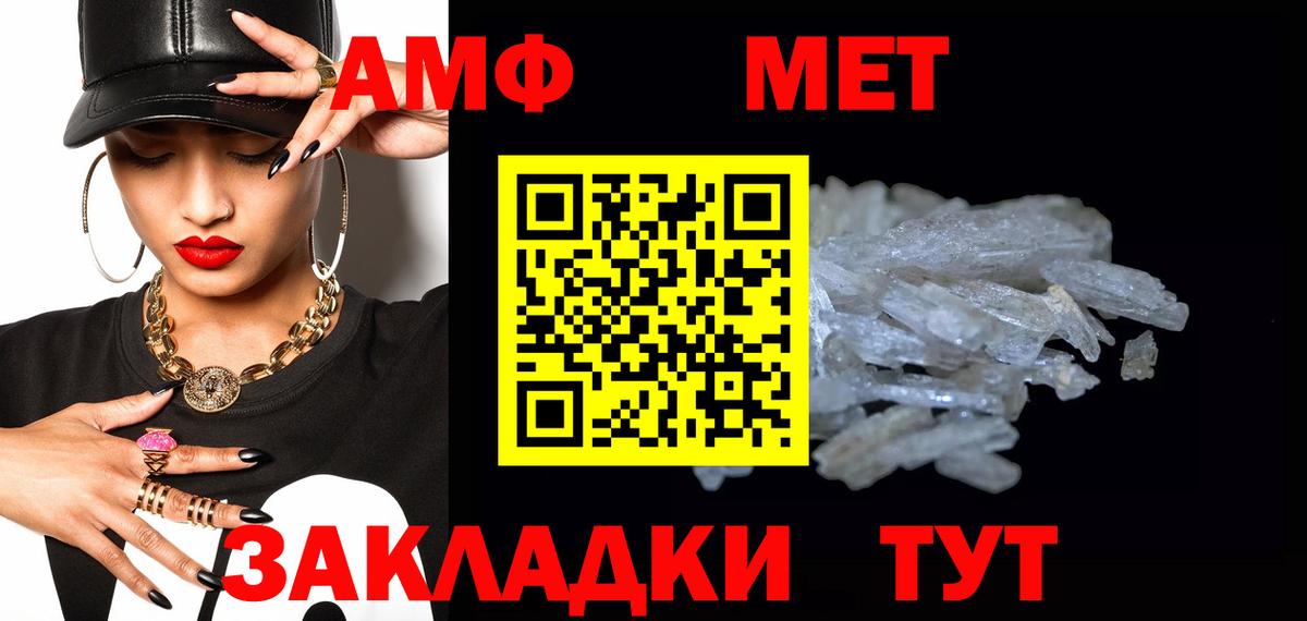 Апрелевка  Первитин витя  Первитин витя  Вход с VPN 