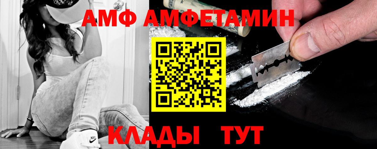 Первитин пудра Апрелевка