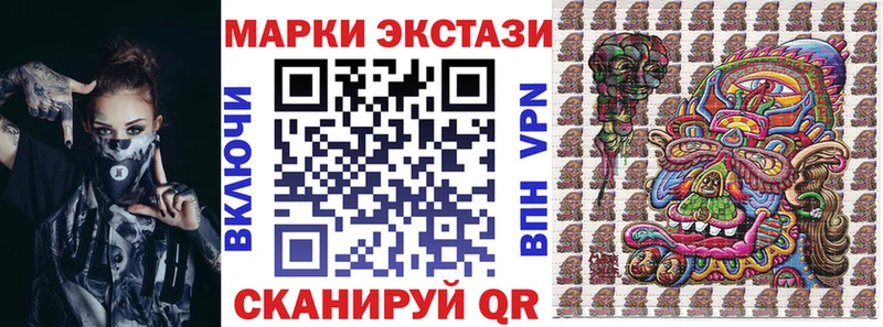 хочу наркоту  Апрелевка  Наркотические марки 1500мкг 