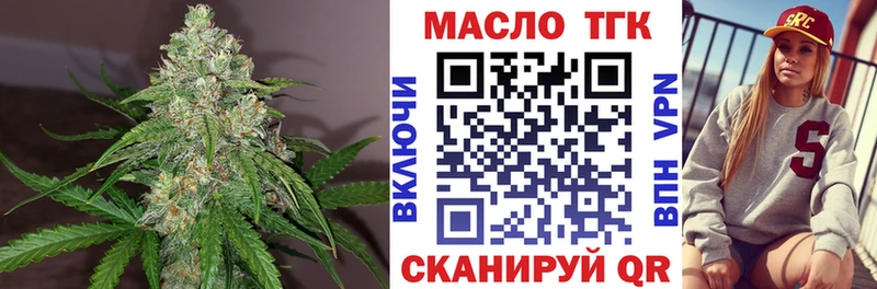 сколько стоит  Апрелевка  Дистиллят ТГК THC oil 