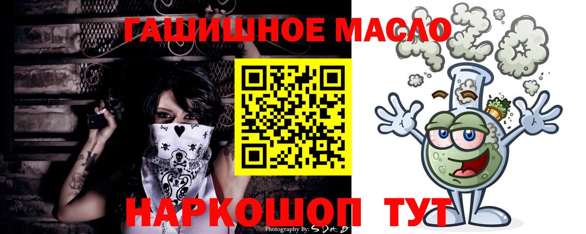 ТГК жижа Апрелевка