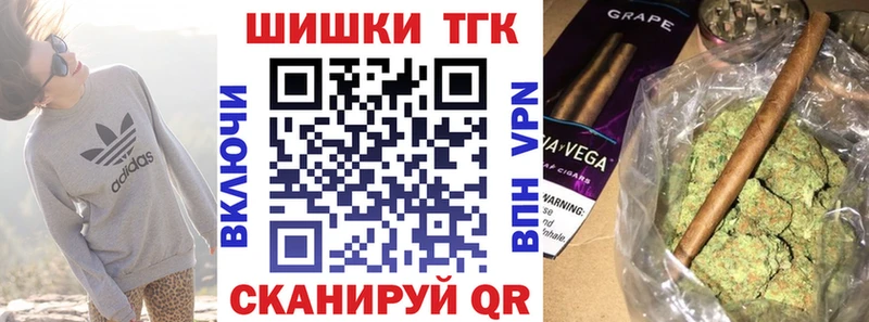Бошки Шишки семена Апрелевка