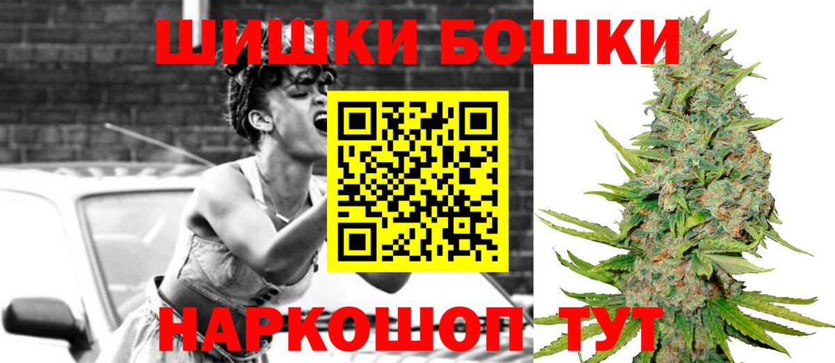 Марихуана гибрид Апрелевка