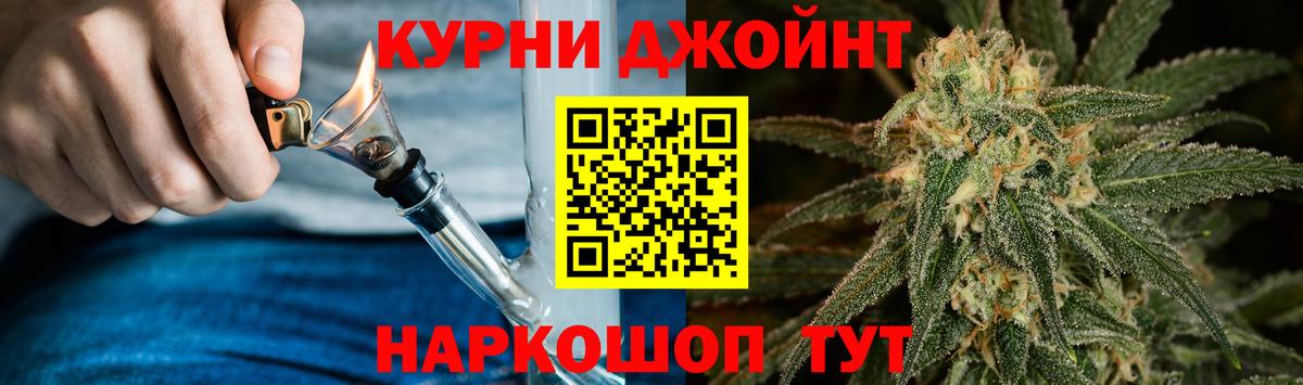 Марихуана индика  Марихуана план  Марихуана планчик  Вход с VPN  Апрелевка 